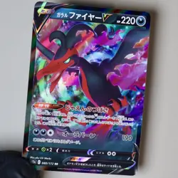Pokemon Galarian Moltres V 080/172 s12a VSTAR Universe Japanese NM - Image 2