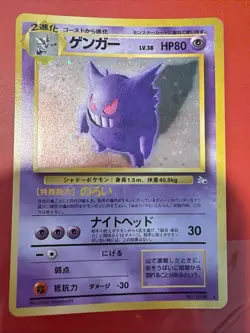 Vintage Pokemon Holo 1st Edition Lot of 10 Gengar Blastoise Mewtwo - Image 3