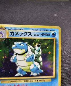 Pokemon TCG Japanese Base Set Blastoise Holo DMG Swirl by the cannon 🌀 - Image 2
