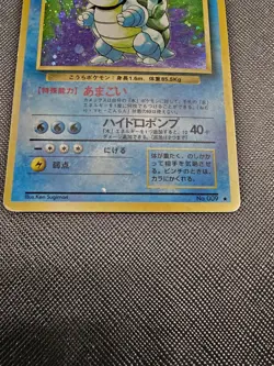 Pokemon TCG Japanese Base Set Blastoise Holo DMG Swirl by the cannon 🌀 - Image 5