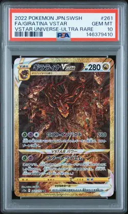 2022 POKEMON JPN SWORD & SHIELD VSTAR UNIVERSE FULL ART/GIRATINA VSTAR PSA 10 - Image 1