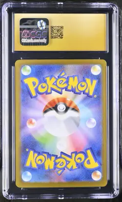 Pokemon Umbreon ex 217/187 Terastal Festival ex SAR CGC PRISTINE 10 Japanese - Image 2