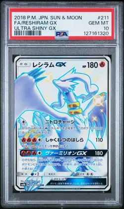 2018 POKEMON JPN SUN & MOON ULTRA SHINY GX #211 FULL ART/RESHIRAM GX PSA 10 - Image 1