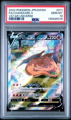 2022 POKEMON JPN SWORD & SHIELD VSTAR UNIVERSE #211 FULL ART/CHARIZARD V PSA 10 - Image 1