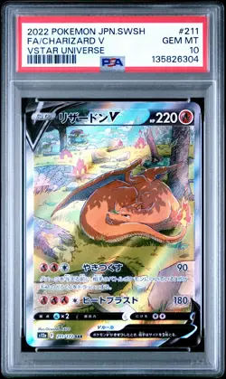 2022 POKEMON JPN SWORD & SHIELD VSTAR UNIVERSE #211 FULL ART/CHARIZARD V PSA 10 - Image 1