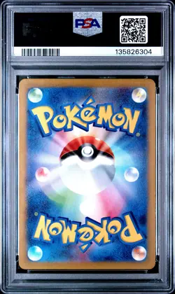 2022 POKEMON JPN SWORD & SHIELD VSTAR UNIVERSE #211 FULL ART/CHARIZARD V PSA 10 - Image 2