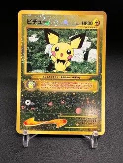 Pokemon Pichu 172 Reverse Holo SWIRL Neo Premium File 2 1999 WOTC Black Star NM+ - Image 1