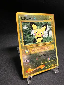 Pokemon Pichu 172 Reverse Holo SWIRL Neo Premium File 2 1999 WOTC Black Star NM+ - Image 2