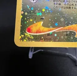 Pokemon Pichu 172 Reverse Holo SWIRL Neo Premium File 2 1999 WOTC Black Star NM+ - Image 4