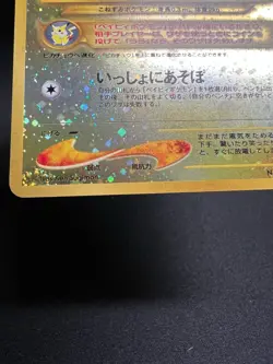 Pokemon Pichu 172 Reverse Holo SWIRL Neo Premium File 2 1999 WOTC Black Star NM+ - Image 5