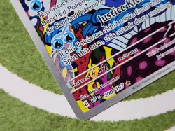 Pokemon TCG Palafin 200/197 Obsidian Flames Holo Illustration Rare Full Art - NM - Image 2