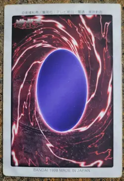 Yugioh Japanese Bandai 1998-1999 Summoned Skull Rare #21 MP US SELLER - Image 2