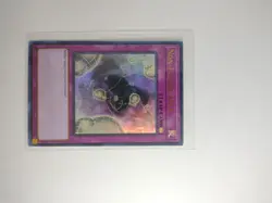 "Non-fusion Area" 1st Edition MAMA-EN095 - Image 1