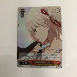 Weiss Schwarz Lycoris Recoil LRC/W105-P02S PR Chisato - Image 1
