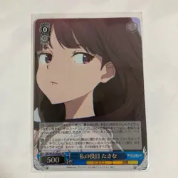 Weiss Schwarz Lycoris Recoil LRC/W105-P04S PR Takina - Image 1