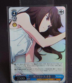 Weiss Schwarz Lycoris Recoil LRC/W105-P05S PR Takina - Image 1