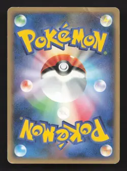 Bubble Coat Heatran vs Regigigas Deck HP Japanese Pokemon Card TCG - Image 2