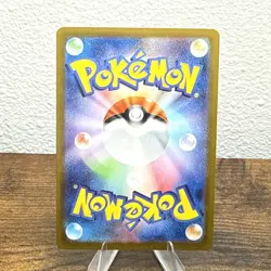 Pokemon Tympole 107/086 SV11B: Black Bolt Art Rare Holo Japanese Card - Image 2