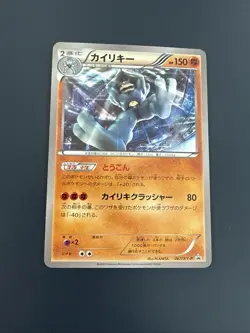 Machamp - 067/XY-P CoroCoro XY Promo NM/EX - Japanese Pokemon Card - Image 1