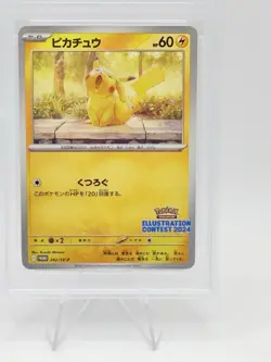 PSA 10 Pikachu 242/SV-P Pokemon Illustration Contest 2024 Promo Card Japanese - Image 2