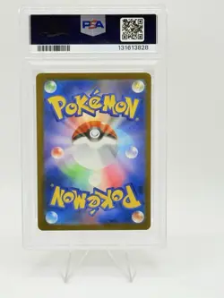 PSA 10 Pikachu 242/SV-P Pokemon Illustration Contest 2024 Promo Card Japanese - Image 3