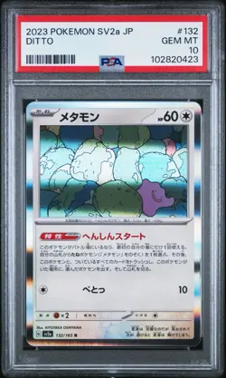 Pokemon Ditto ex 132/165 Sv2a Card 151 Rare Holo PSA 10 Japanese TCG - Image 1