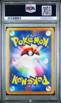 Pokemon Ditto ex 132/165 Sv2a Card 151 Rare Holo PSA 10 Japanese TCG - Image 2