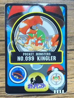 Pokemon Sealdass Sticker Card Kingler No.99 Bandai Pocket Monsters 1997 Japan - Image 1