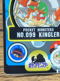 Pokemon Sealdass Sticker Card Kingler No.99 Bandai Pocket Monsters 1997 Japan - Image 5