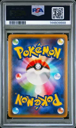 Seviper 041/150 GX Ultra Shiny Holo Japanese Pokemon Card PSA 9 Mint - Image 2