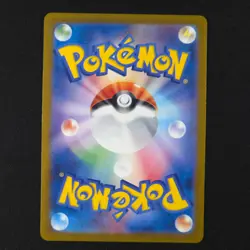 Dipplin 103/101 - Mask of Change Japanese - Pokemon Card - Image 2