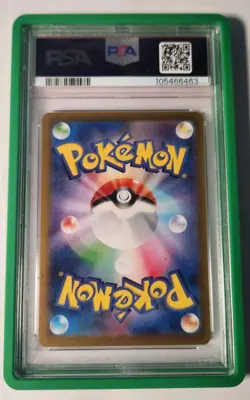 PSA 10 GEM MINT Japanese Pokemon 2023 Bulbasaur 050/049 ex Special Deck SVG - Image 2