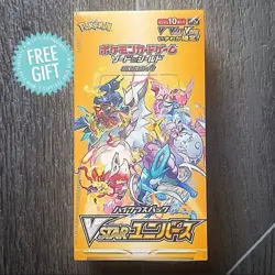 ✨ VSTAR Universe 🇯🇵 s12a Sealed Booster Box Japanese Pokemon Poke TCG Card UK - Image 1