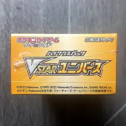 ✨ VSTAR Universe 🇯🇵 s12a Sealed Booster Box Japanese Pokemon Poke TCG Card UK - Image 2