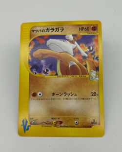 Morty's Marowak Japanese Pokemon Card VS Series 1st ED 2001 - 023/141 NM - Image 1