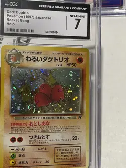 Dark Dugtrio #051 - 1997 Pokemon Japanese Rocket Gang Holo - CGC 7 With Swirl - Image 1