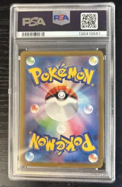 Pokemon Mega Charizard X ex 013/080 M2 Inferno X Double Rare Holo PSA 10 - Image 2