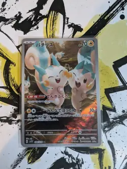 Pokemon Pachirisu AR 084/078 Violet ex SV1V - Japanese (nm) UK Seller - Image 1