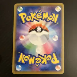 Blastoise & Piplup GX 016/064 RR Sm11a Remix Bout Japanese Pokemon TCG - Image 2