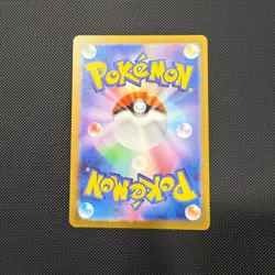 Mega Gengar ex (SAR) - 240/193 (Pokemon TCG, Mega Dream M2a, Japanese) - Image 3