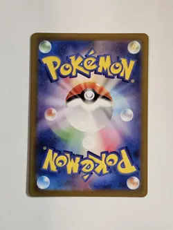 Drapion V 227/172 ✨MINT✨ Pokemon Japanese VSTAR Universe - Special Art Rare - Image 2