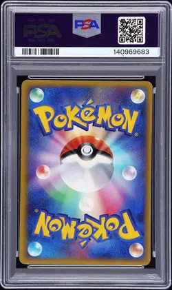 2005 POKEMON JPN GIFT BOX MEW GOLD STAR #001 PIKACHU-HOLO PSA 8 - Image 2