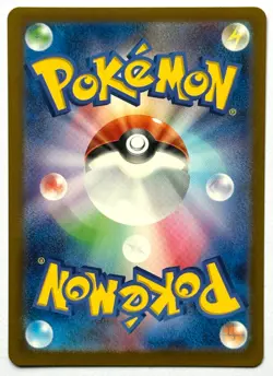 Iron Thorns AR 077/071 - Pokemon TCG - Cyber Judge - JAPANESE - M/NM - Image 2
