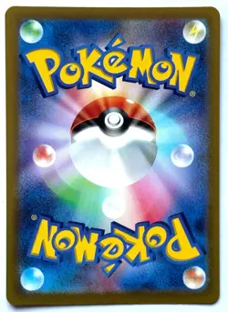 Charizard 017/184 - Pokemon TCG - Vmax Climax (Japanese) Holo - Image 2