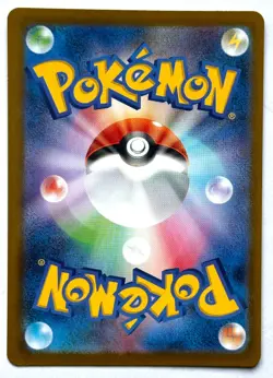 Energy Recycler 101/080 - Pokemon TCG - Nihil Zero (Japanese) Super Rare Holo - Image 2