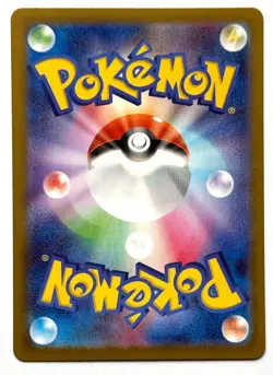 Forest of Vitality 109/080 - Pokemon TCG - Nihil Zero (Japanese) Art Rare Holo - Image 2