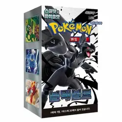 Pokemon Scarlet & Violet Black Bolt Booster Box Korean US Shipping IN HAND - Image 1