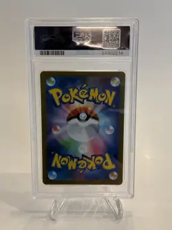 2023 Pokemon JPN Charizard EX 125 Super Rare PSA 10 Gem Mint - Image 2