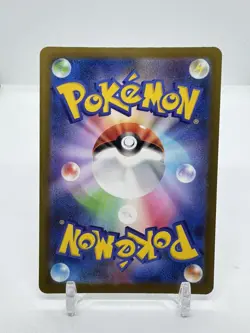 Pokemon TCG Psyduck AR 199/193 Mega Dream ex Japanese Art Rare Full Art MINT - Image 2