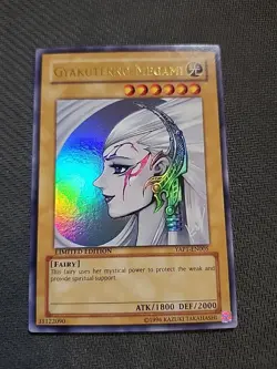 Yugioh Gyakutenno Megami YAP1-EN005 Ultra Rare Limited Edition NM mint - Image 1